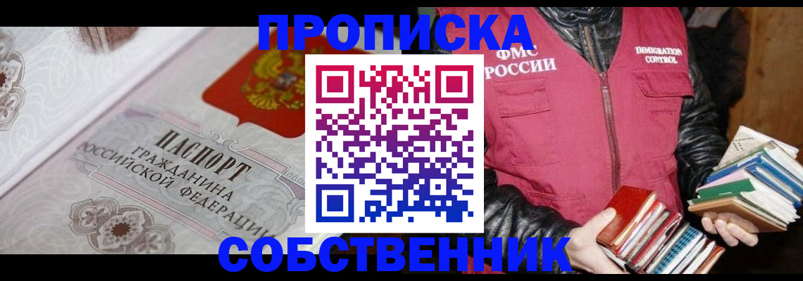 регистрация для дет. сада в Унече